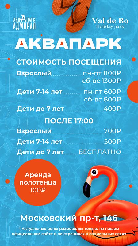 Бассейн